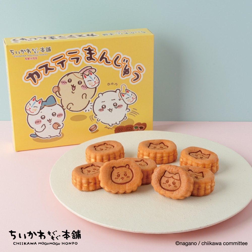 おまんじゅうページ G2-fKibagAA4d9K.jpg?format=jpg