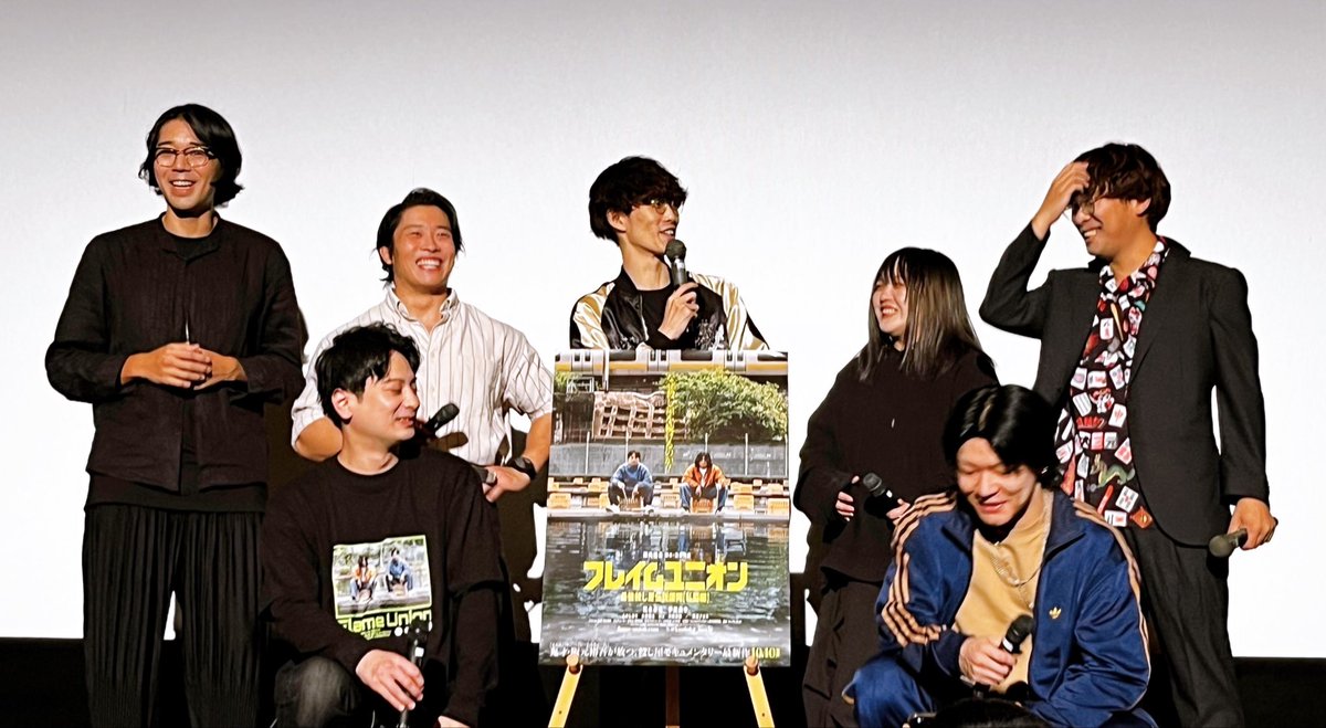 LabanS_Lab's tweet image. ダークシネマ・ロサでフレイムユニオン舞台挨拶行ってきました✨国岡好きな人達の集まりで見れたのが最高の至福。真中のキャラ性を知っているが故にめちゃくちゃ笑いました!MCも演者さん且つ前座トークまであって、豪華な舞台挨拶をありがとうございます!!
