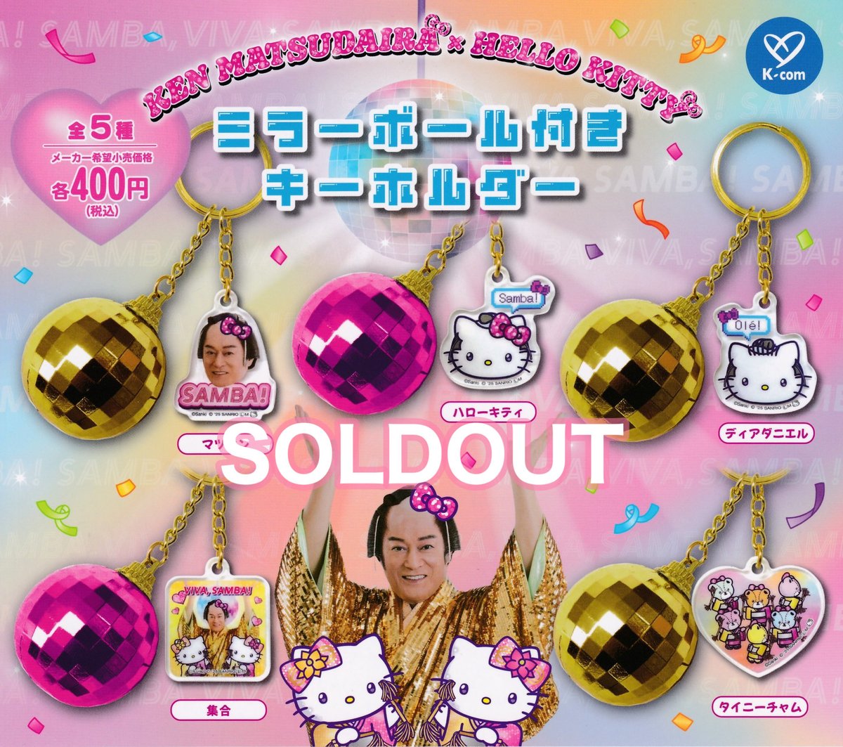 カメオ まとめ売り 1 カメファク製 チャンバー A102 DIO/-SR/-SP・スーパーDiO/-ZX