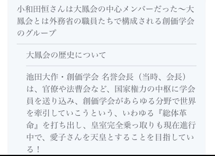 山田 紗羅 (@emby55) on Twitter photo 