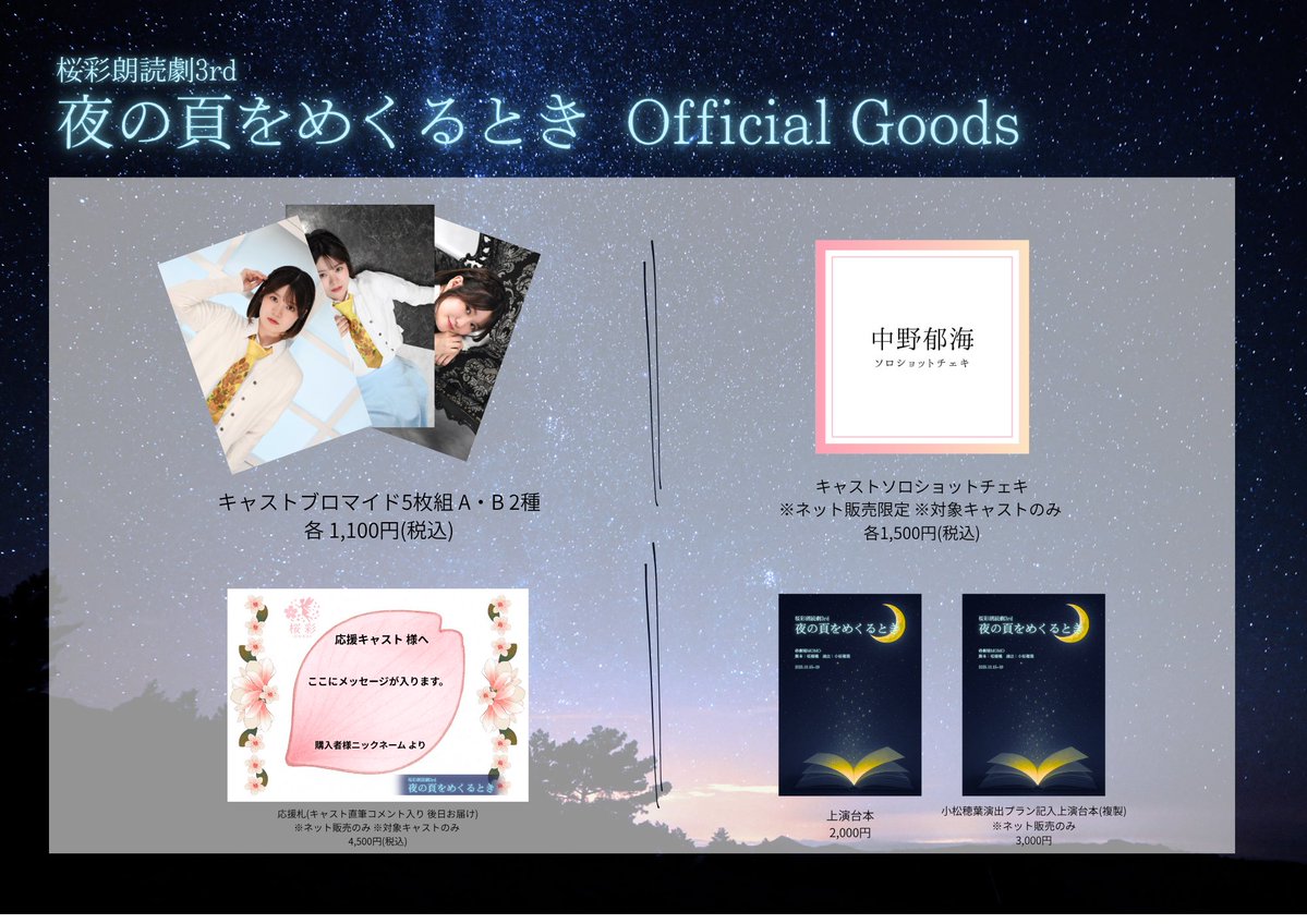 【まりやん】 本条万里子💡まりやん (@mari_yan00) / X