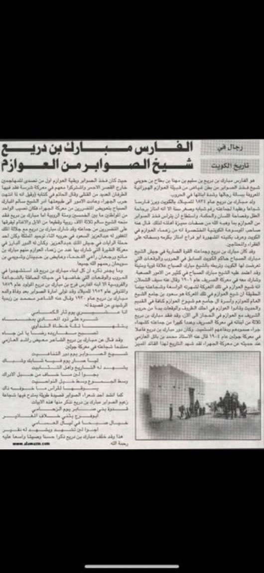 عبدالله حماد بن غافل العنزي tweet media