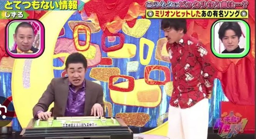 yasuman2929's tweet image. クセスゴで見た、あのネタの完全版！？
評価割れたあああ！！！
2本目どんなの用意してたんだろお

#しずる
#お笑いの日
#お笑いの日2025
#KOC
#KOC2025
#キングオブコント
#キングオブコント2025