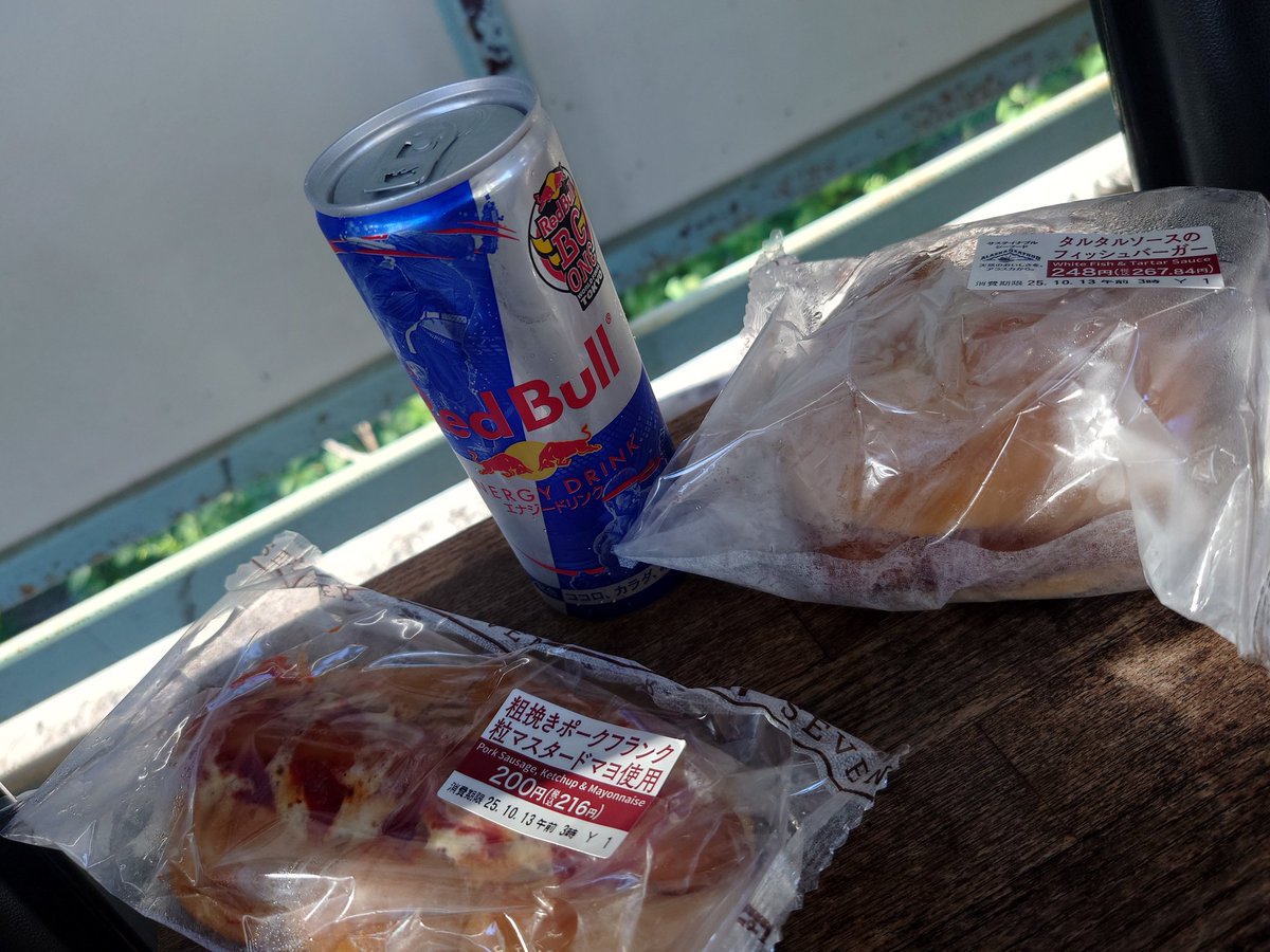 Chyunba1's tweet photo. 行くぜ鶴岡〜‼️
まぁ神戸から新潟まで飛行機の予定が結構なってて…新幹線で行ってるから、尻痛いし、動画あきたしどうしよかな？
まぁ呑んでるけど…w

鶴岡は何が上手いんやろ?

#SAKEPEX
#山形
#鶴岡市
#出張
#新幹線の宴
#旅シリーズ https://t.co/xKW1wZBR7H