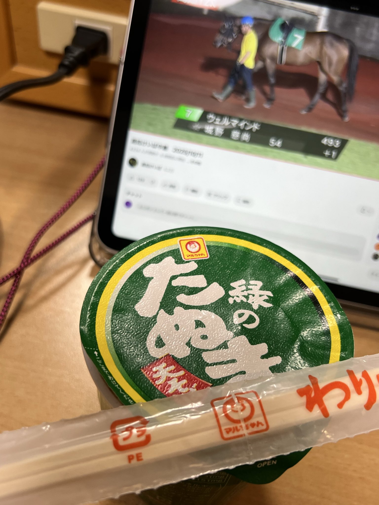 ふじポン (@p0n2525) / X