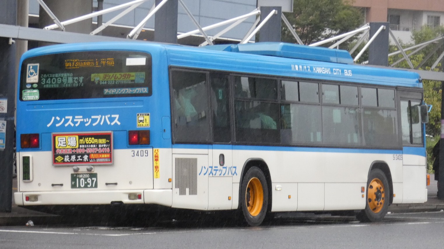 川崎なぎさ on X: 