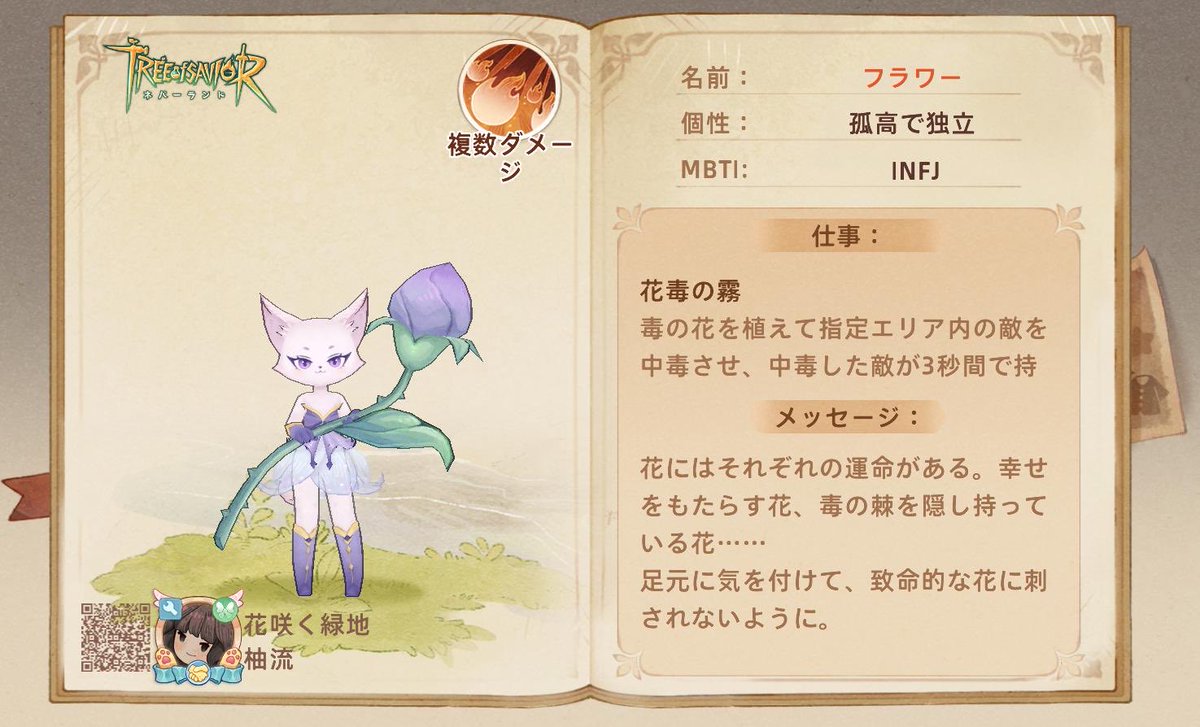 やっとｷﾀﾜｧ━━━━━━(n'∀')η━━━━━━ !!!!