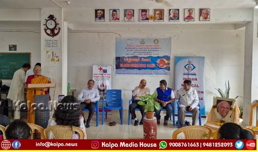 KalpaNews's tweet image. ರಕ್ತದಾನವು ಮಹಾಭಾರತದ ಕರ್ಣನ ದಾನದಷ್ಟೇ ಶ್ರೇಷ್ಠ: ಹರ್ಷಾ ಕಾಮತ್ 

kalpa.news/shivamogga-blo… 

#Shivamogga #BloodDonationCamp #LocalNews #KannadaNewsWebsite #LatestNewsKannada