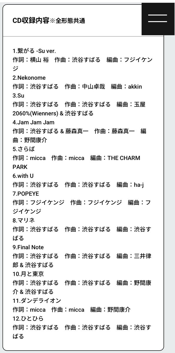 8T1HkUDKvwbOtbR's tweet image. YouTube回します!
1曲目の繋がるのスピード感からすばるくん自作の曲の「ぽい感じ」を確認してクリエイターの方たちとの作品を味わって
1枚でこれだけ楽しめるとは!
#渋谷すばる
#渋谷すばる_Su
YouTube⬇️
渋谷すばる - New Album「Su」Trailer(2025.11.5 Release)
youtu.be/GwyJAwh0Idk?si…