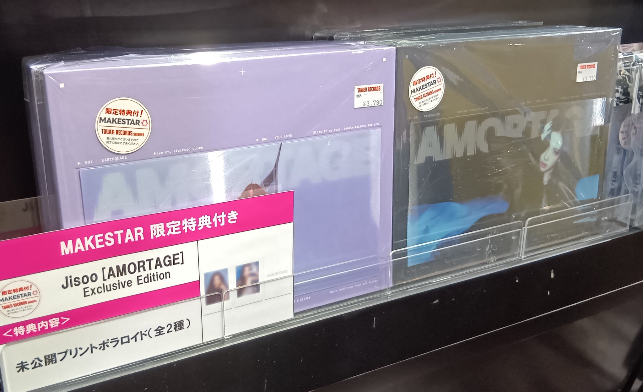 タワーレコード渋谷店 on X: 