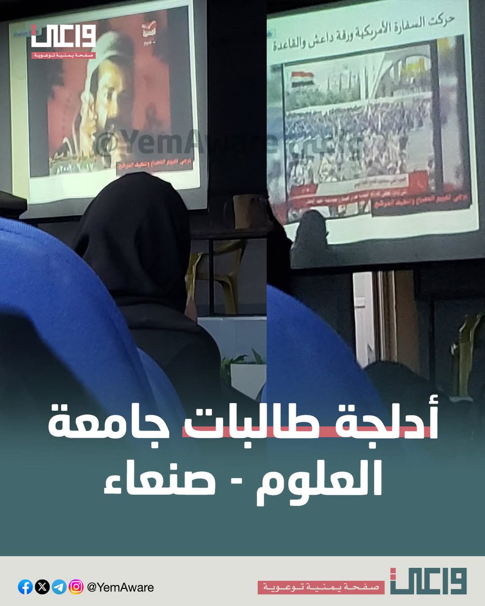 واعي tweet media