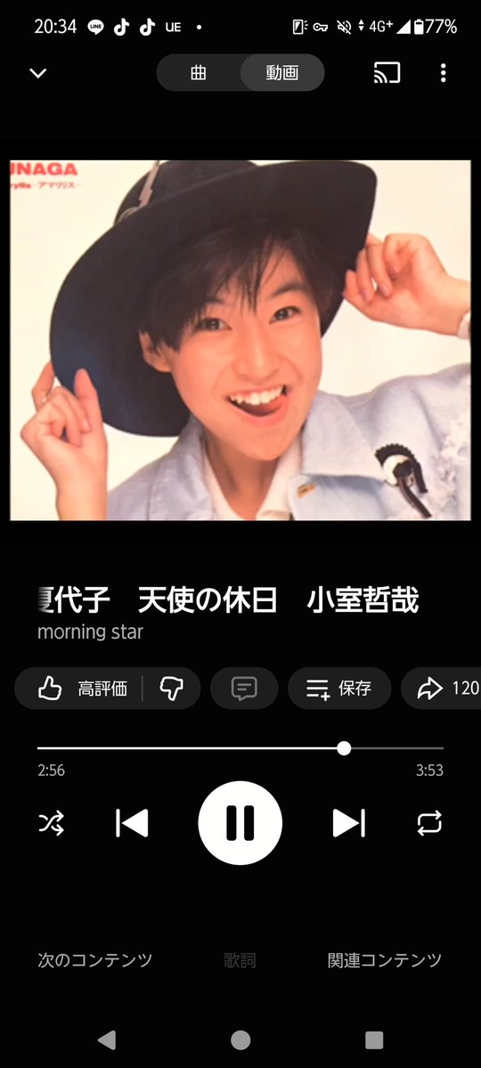 小室哲哉さんの作曲に関しては80年代の楽曲の方が好きかもしれないな。どっちの方が良いって言えるほど曲聴いてる訳でも無いけど。