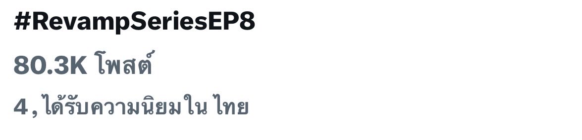 bb0un's tweet photo. 4 แล้ววววววว ผักเขียวสู้ๆ ผักเขียวสู้ตาย ผักเขียวใกล้ตาย สู้ตาย สู้ๆ ฮู่เล่ ผักเขียวว 🥦

BOUNPREM REVAMP EP8  
#RevampSeriesEP8 https://t.co/ciUBmG4q7Z