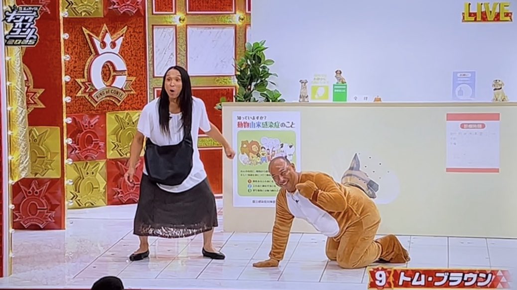 y2hige's tweet image. トム・ブラウンコントでも大暴れ😂
おできひでき最高👍wwwww
#キングオブコント2025 #トムブラウン
