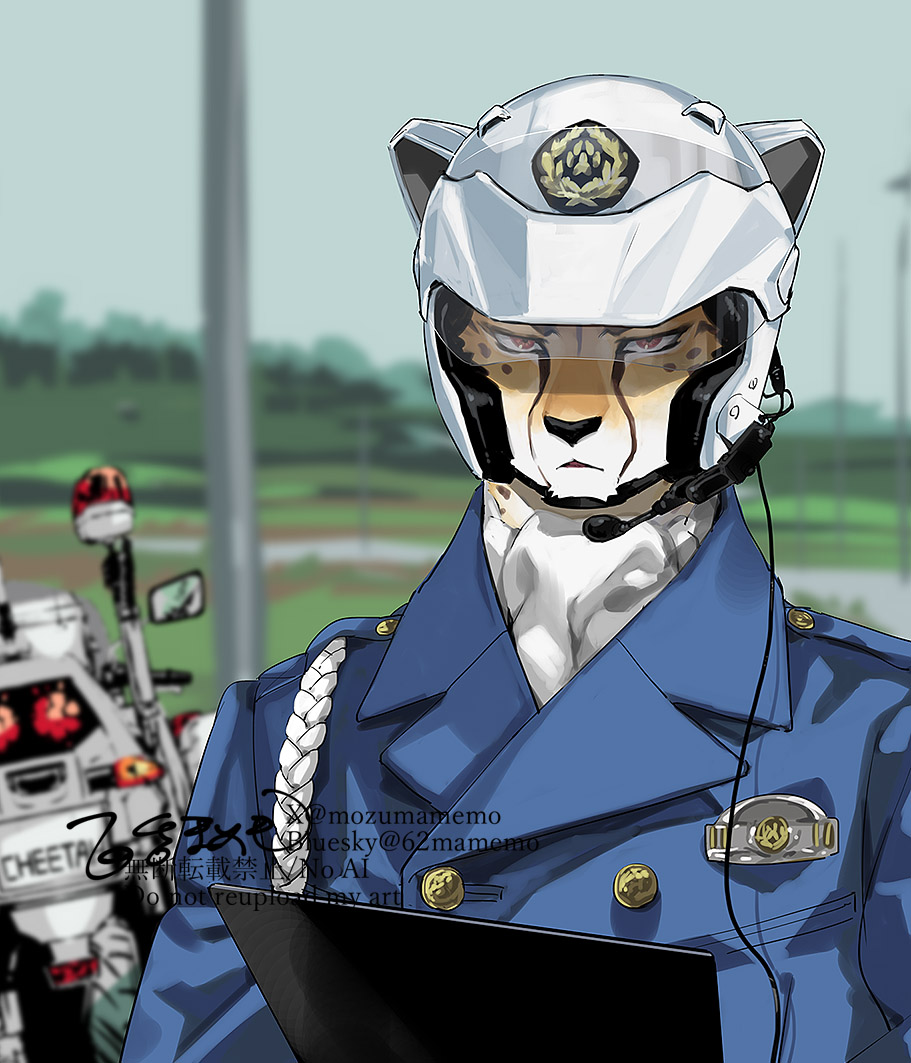 終わった