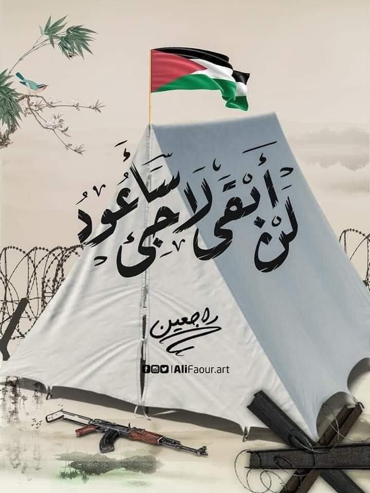 🇵🇸‏ 🇲🇦 ⵔⴻⴷⴰ ⴷⴰⴰⵍⵉ #الحاج# tweet media