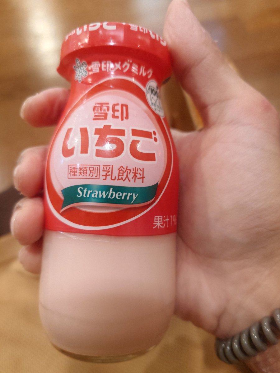 病み上がり温泉きもちー