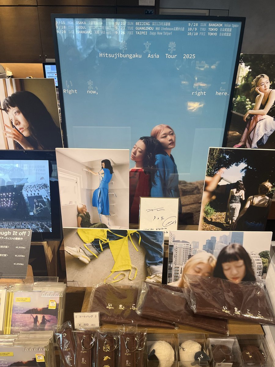 pachi_south's tweet image. 武道館の余韻に浸りたくて、車で新譜聴きながら、蔦屋書店@大阪枚方のパネル展示みてきたよ〜抽選でサイン付きパネル当たるので、メェ盤フラゲ済みですが、通常盤買いました〜これが推し活。。。
#羊文学_DLIO