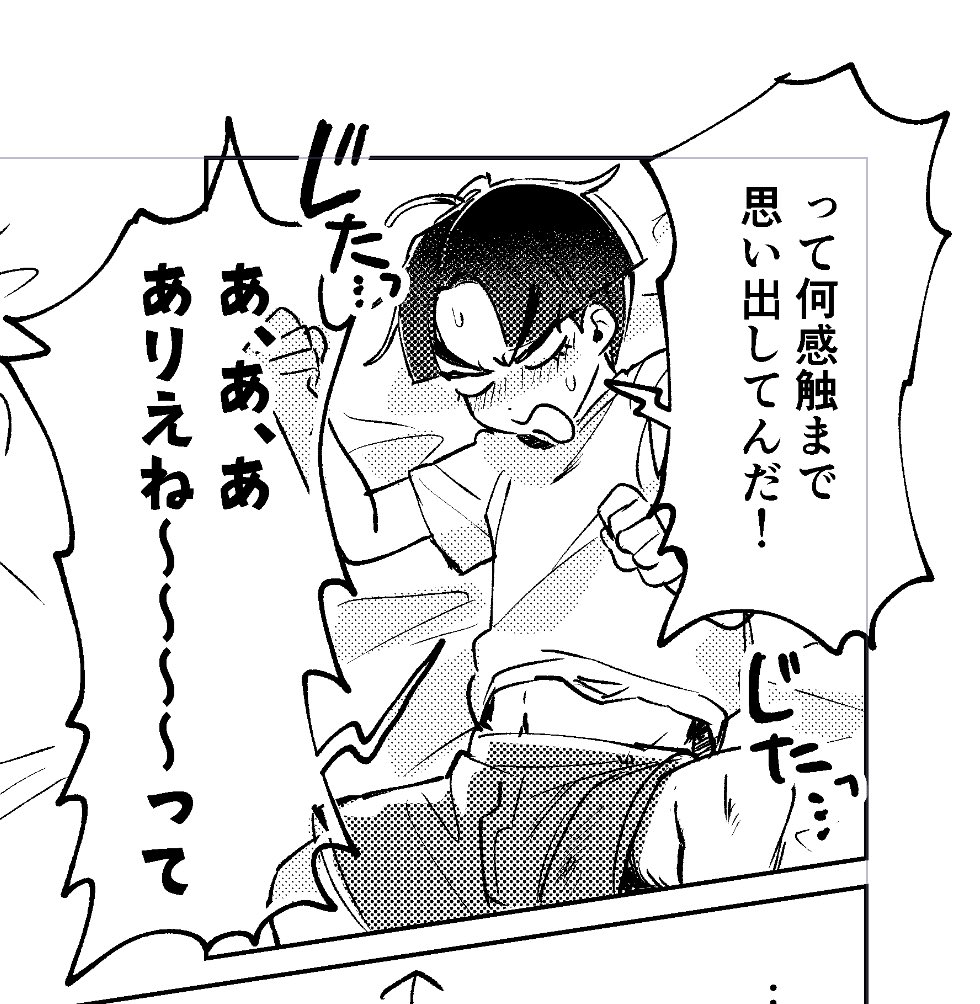 gco_h's tweet image. かわいいカモ
