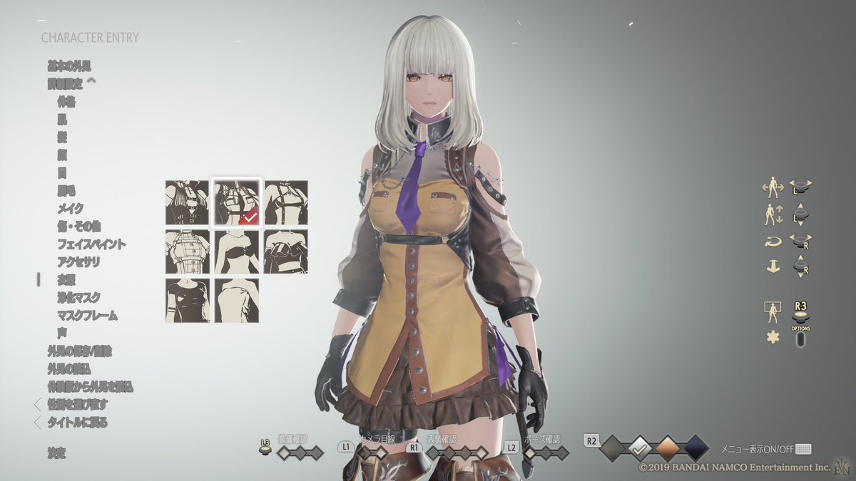 K4zbI4's tweet image. #CODEVEIN 
コードヴェイン2でるから久しぶり最初からやるか！