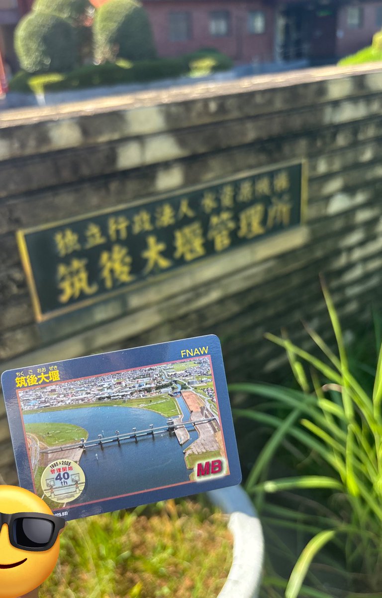manhole___'s tweet photo. 昨日久留米、唐津、玄海、松浦、平戸、佐世保に出張してきました🚙 ⸒⸒
割かし時間がなかったので、マンホールカードとかはなく、未収のものばかりです💦
あんまり収穫はないなと思われるかもしれませんが、自分にしては行った方かも…
他にもお国自慢スタンプなどを集めました〜
1人で中々遠かった… https://t.co/ljjlXyTss9