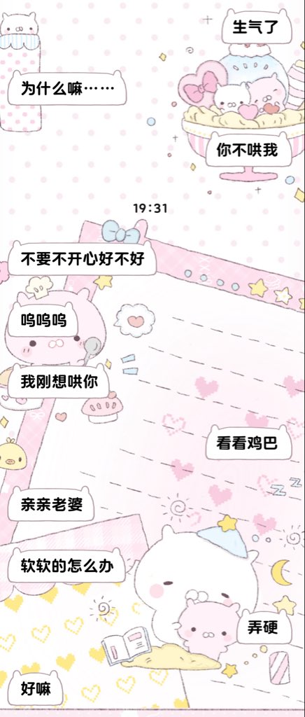 yuanyuan774's tweet photo. 是的。我们水瓶座生气都是这样的 https://t.co/zcCMBaLmYd