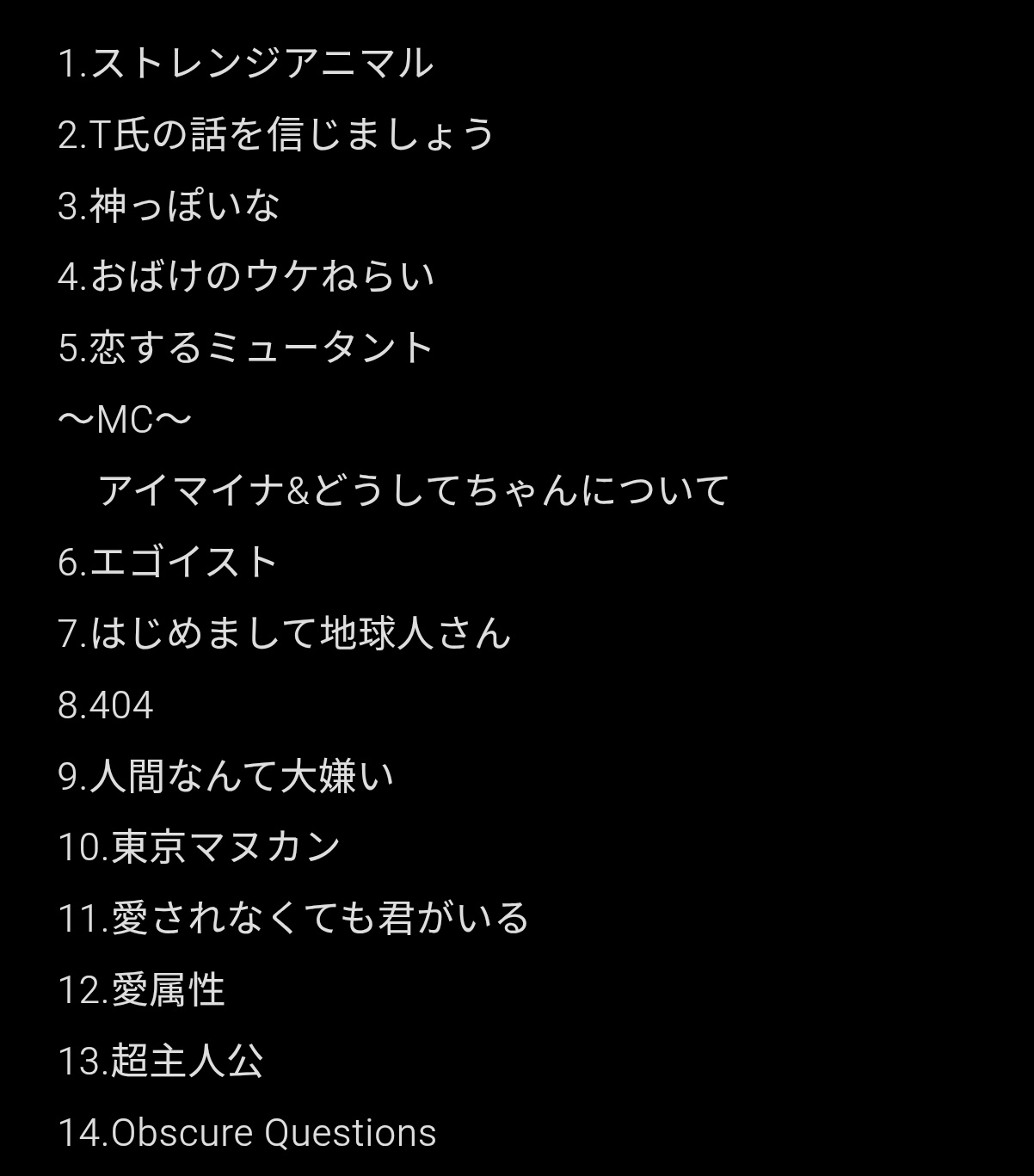 セトリ - Search / X