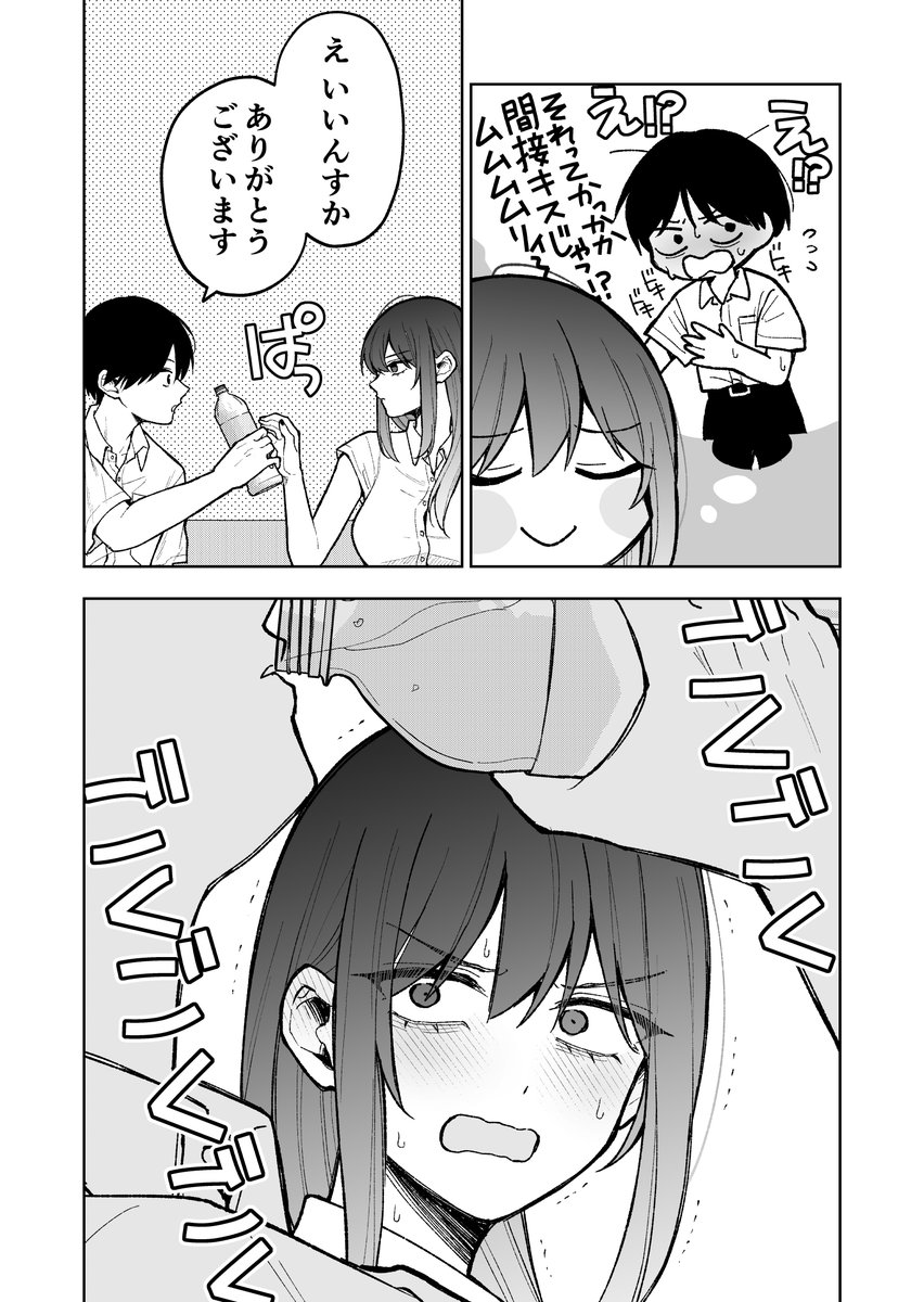 (2/2) 