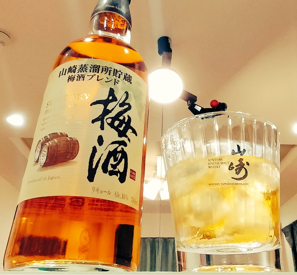 PinH1ZAfRRPR0PR's tweet image. お疲れ様です🌕️
西友で1600円にて購入した山崎の梅酒🌃🥂
クセなしと思いきや玄人感ある上品ビターな余韻がリッチ✨
皆様良い週末をお過ごしください✨