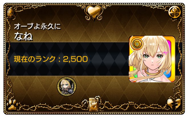 __7n___'s tweet image. #モンストフレンド募集 
 #モンスト好きな人と繋がりたい 
 
モンスト楽しんでるお友達ください🎶
一緒に楽しみたいです🍀*゜