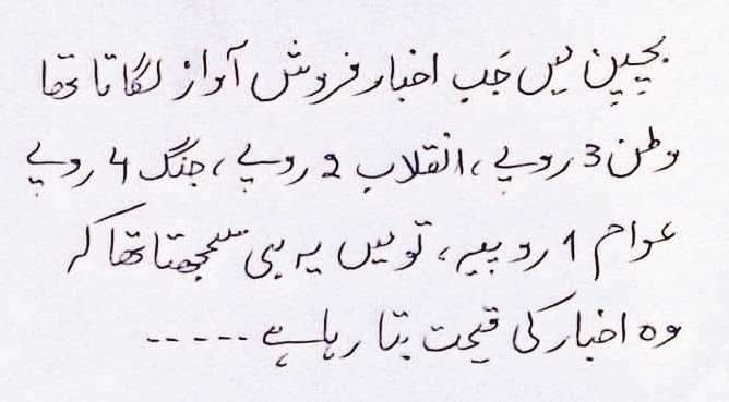 KMA1976's tweet image. #Pakistan 
#Sindh 
#Punjab
#KPK
#Balochistan 
#KPK
#GilgitBaltistan 
#AJK