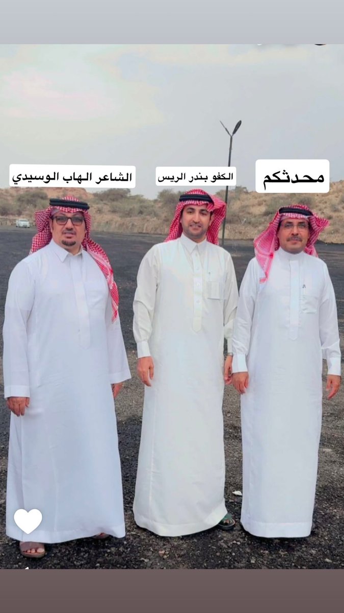 رحلة اجمعتني مع النشاما والله ومليون نعم