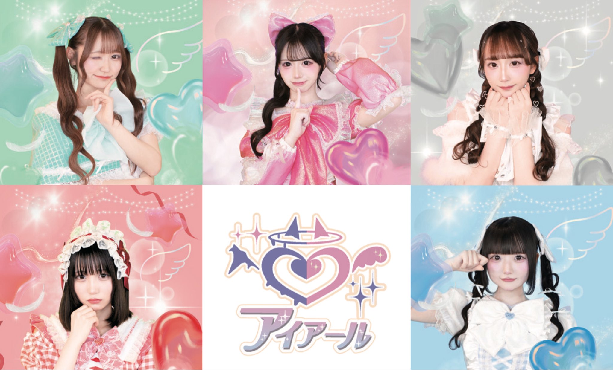 あーり様おまとめ ともかず on X: 