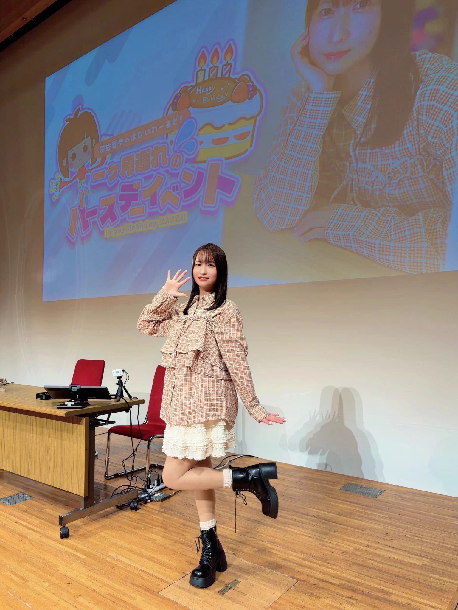 花岩香奈 on X: 
