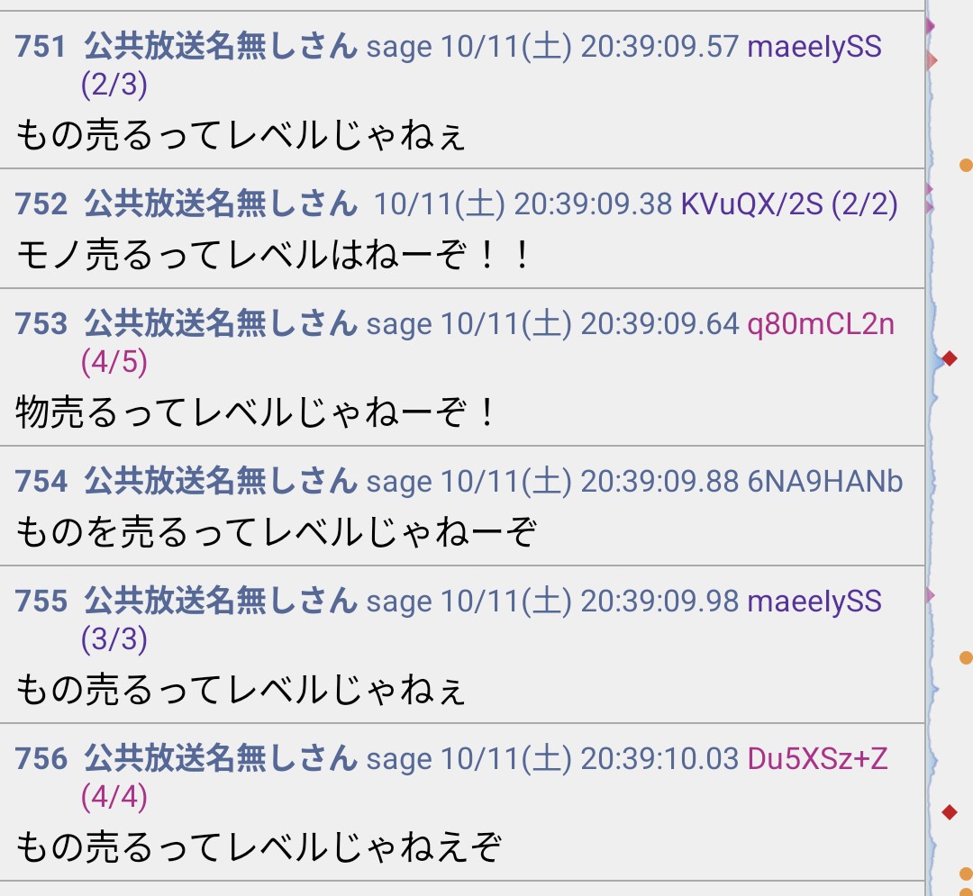 tomohirock83's tweet image. 実況板一番の盛り上がり #プロジェクトX