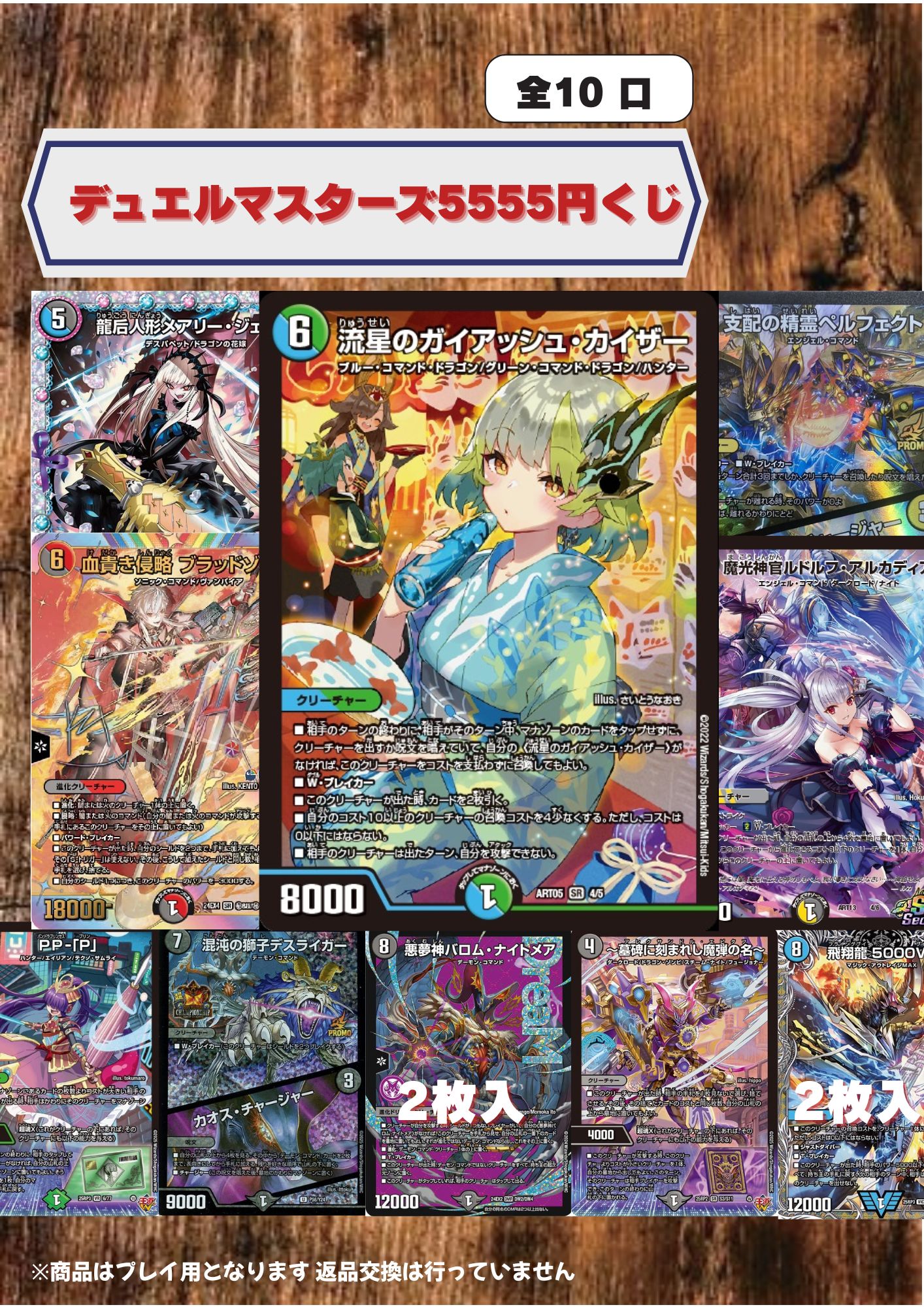 H*t様 デュエマ　box まとめ売り デュエマ box」の人気商品一覧 | 安い商品を通販サイトから探す