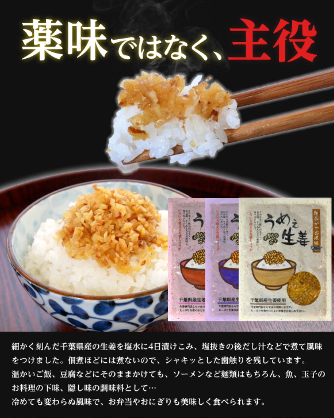 ミルクのまま様 しょうがの佃煮4 ミルクのまま様 しょうがの佃煮4 焼き生姜の佃煮 | 【公式