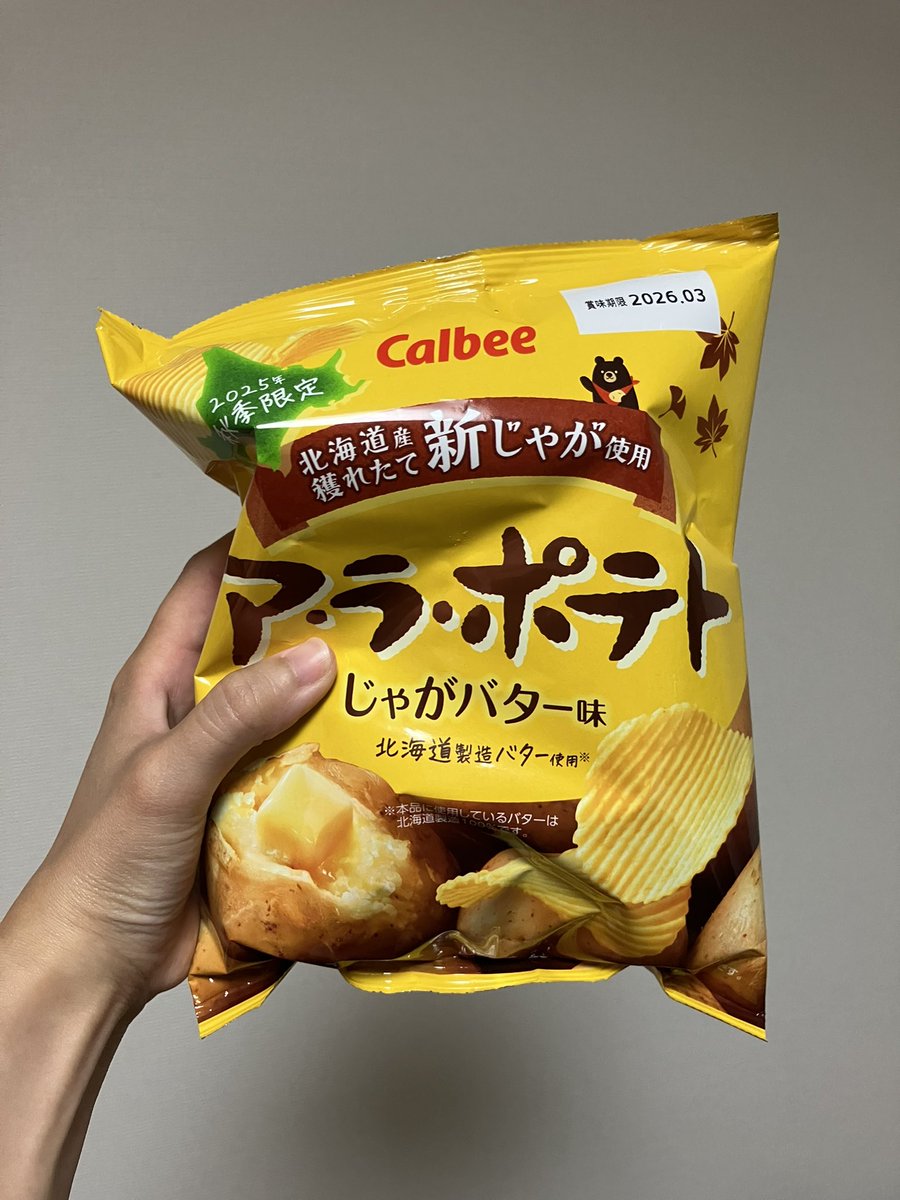 Ich_bin_watashi's tweet image. 