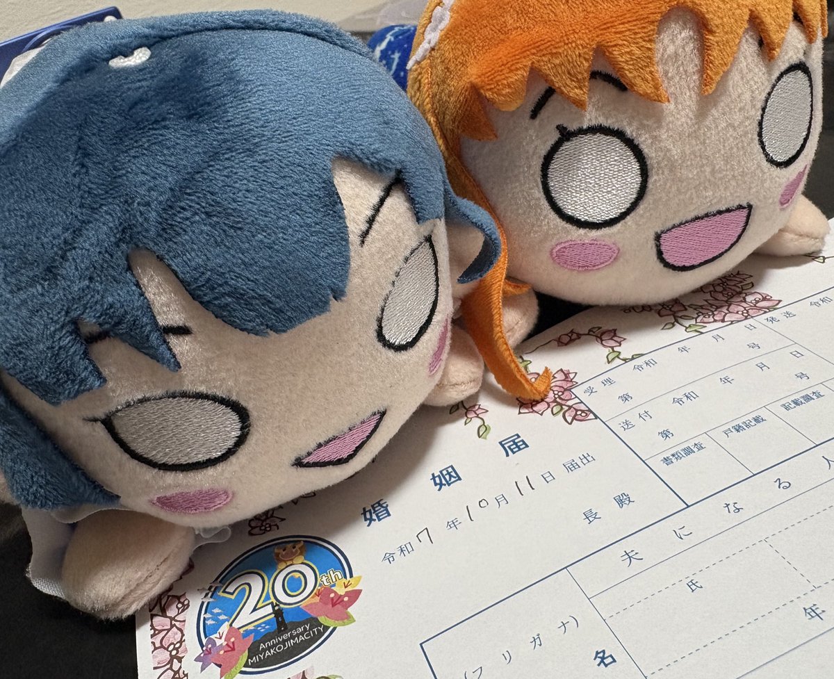 oyuberi_sun2's tweet photo. 私事ですがAqours5thで
出会った方と入籍致しました。

AqoursがFinaleを迎えた年が私達に
とっても特別な年となりました。

今後とも変わらず仲良くして下さい🫶 https://t.co/ULQBtpUR4Z