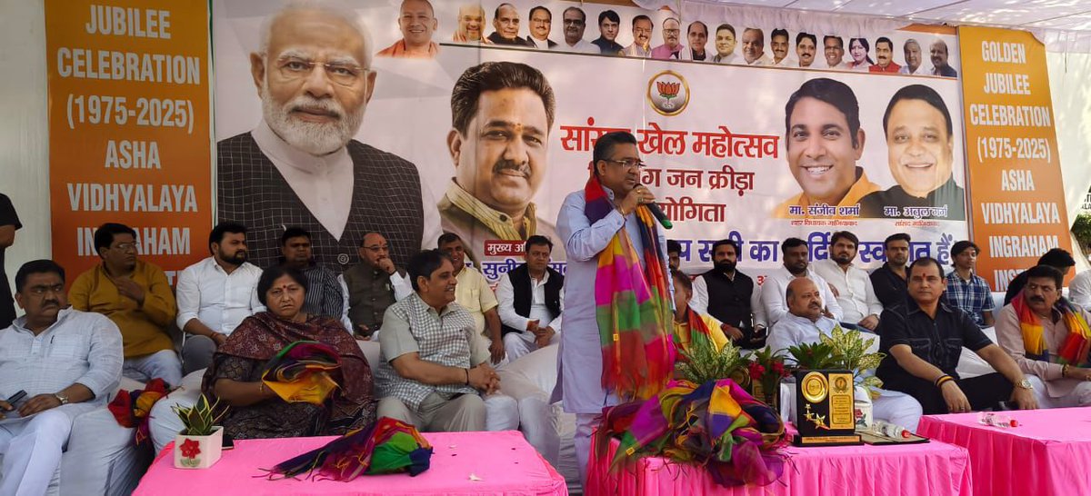 sunilbansalbjp's tweet image. सांसद खेल महोत्सव के तहत आज गाजियाबाद लोकसभा में आयोजित दिव्यांग जन क्रीड़ा प्रतियोगिता में सांसद श्री अतुल गर्ग जी के साथ रहना हुआ।
@AtulGargBJP