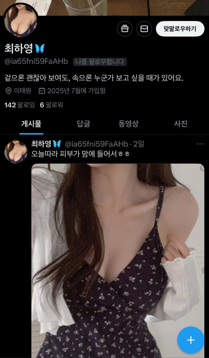 Lbeam2021's tweet image. 저 요즘 이런 분들이 많이 팔로우 하고 있습니다.

이시대의 알파남이 된게 맞을까요?

@AlloraNetwork 집단지성으로 알려주세요.