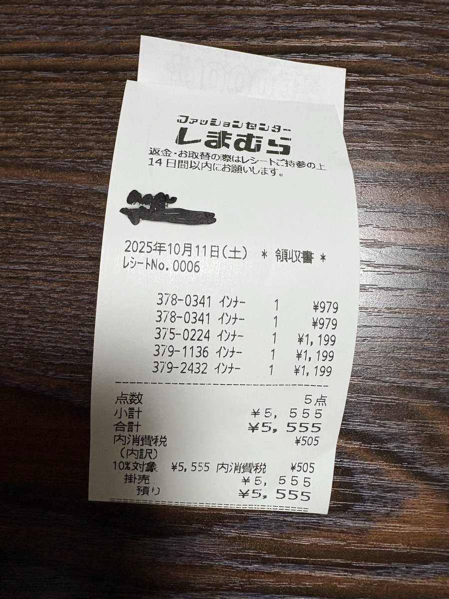 Megu35A's tweet photo. 寒くなったので、あったかいインナーを買ったら、5点で5555円だった。 https://t.co/Utp5Rd2tEt