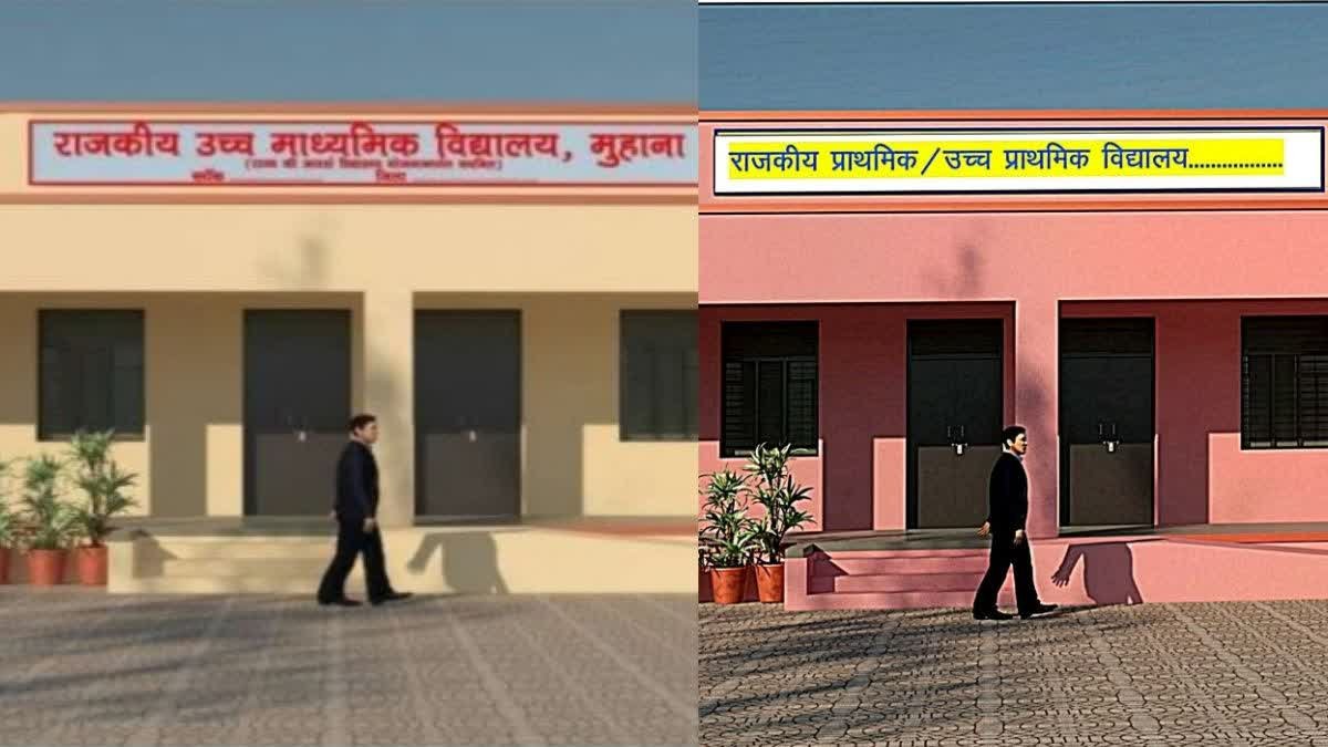 ETVBharatRJ's tweet image. दिवाली पर रोशनी से जगमंगाएंगे प्रदेश के 70133 सरकारी स्कूल, मंत्री ने दिए आदेश, शिक्षकों ने जताई नाराजगी etvbharat.com/hi/!state/orde… 
@madandilawar