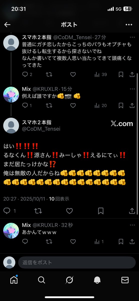 CoDM_Tensei's tweet image. ま、まずい😅💦