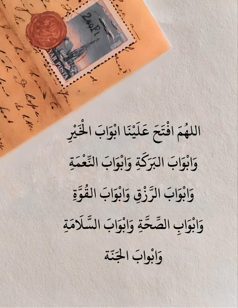 دعاء (@qalcc) on Twitter photo 