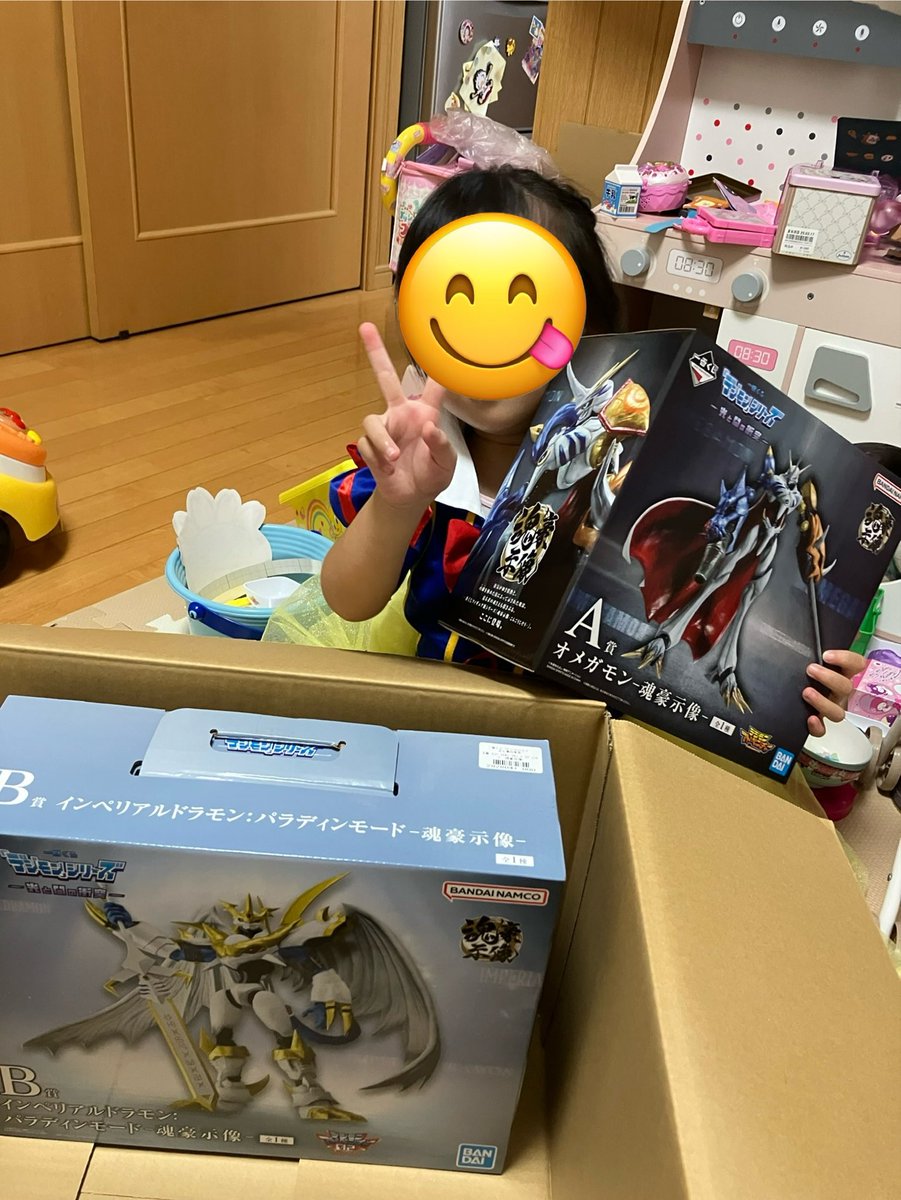 ちゃっぴー on X