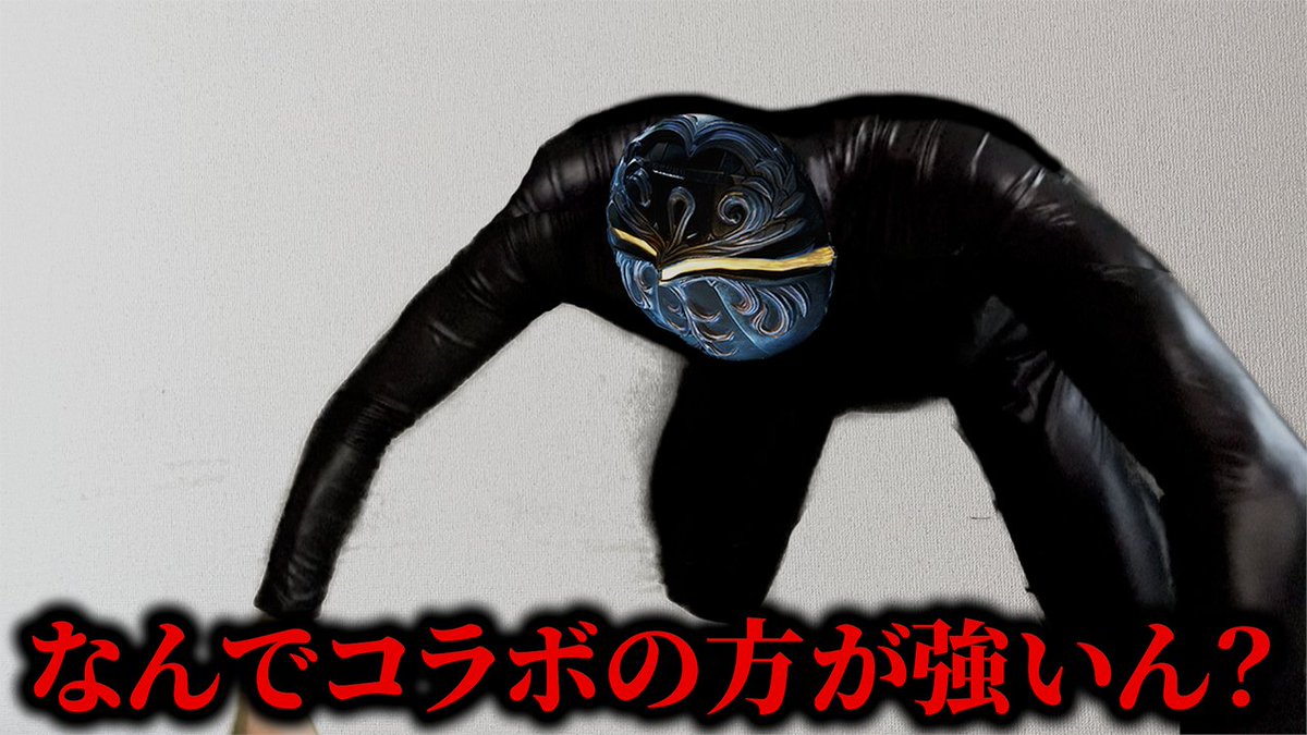 Mhashi0801's tweet image. 異世界から来たモンスター
youtu.be/At869RVHKEI
