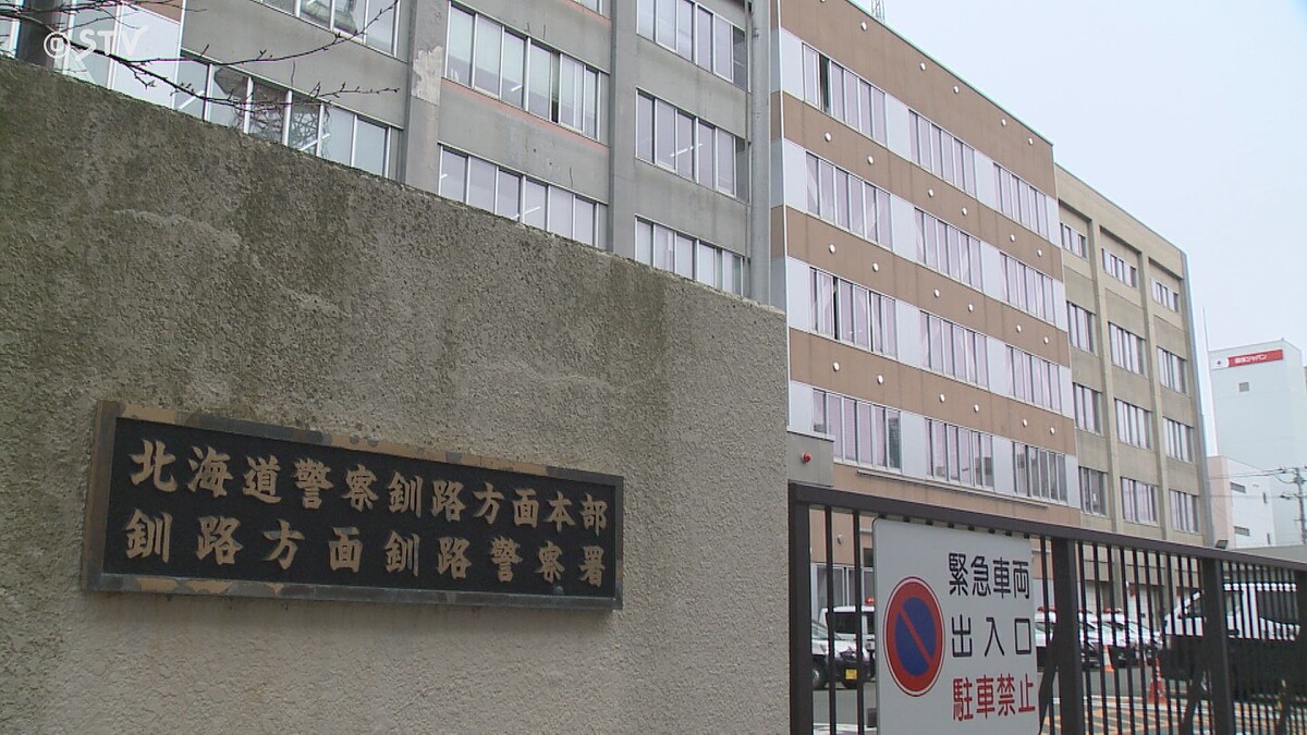 livedoornews's tweet image. 【勃発】「帯広VS釧路」30人規模の大乱闘、釧路の少年2人を再逮捕 トクリュウが関与か
news.livedoor.com/article/detail…

乱闘のきっかけは、釧路市内のコンビニ付近で、帯広勢約20人が、釧路勢の数人に対して「目があった」などの理由で因縁をつけたことだとみられている。