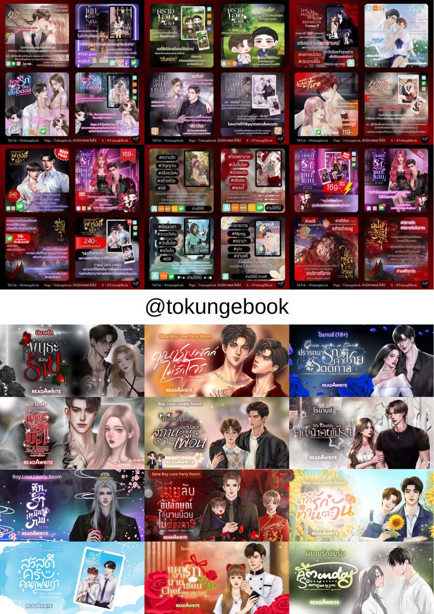 TokungEBook's tweet image. คิวว่าง  🔻พร้อมเริ่ม🔻

❌แบนเนอร์ 150 คู่ 250,ใบโปรโมท 100 
ราคา+ผลงานอื่นๆ: 💖shorturl.asia/BqaEJ
#typography #commissionTH #commisionsopen