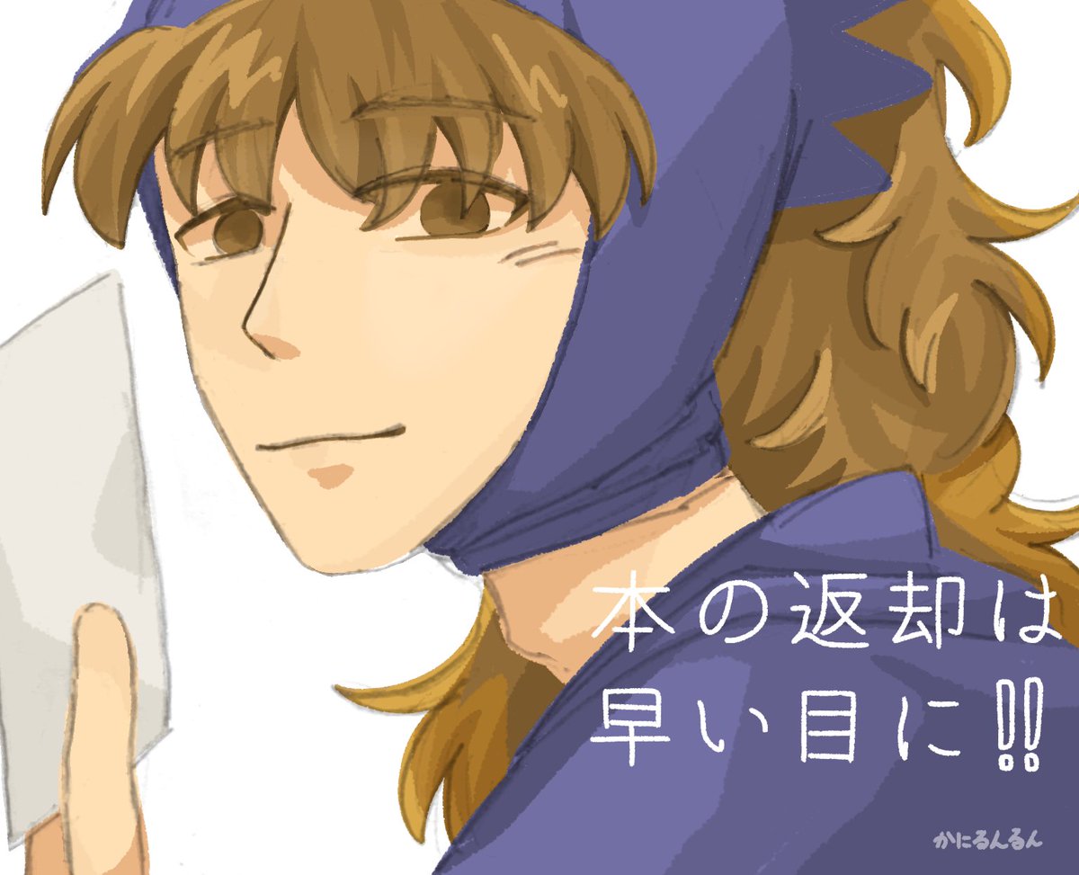 購買部のﾗｲｿﾞ顔ハンサムすぎてずっと忘れられない